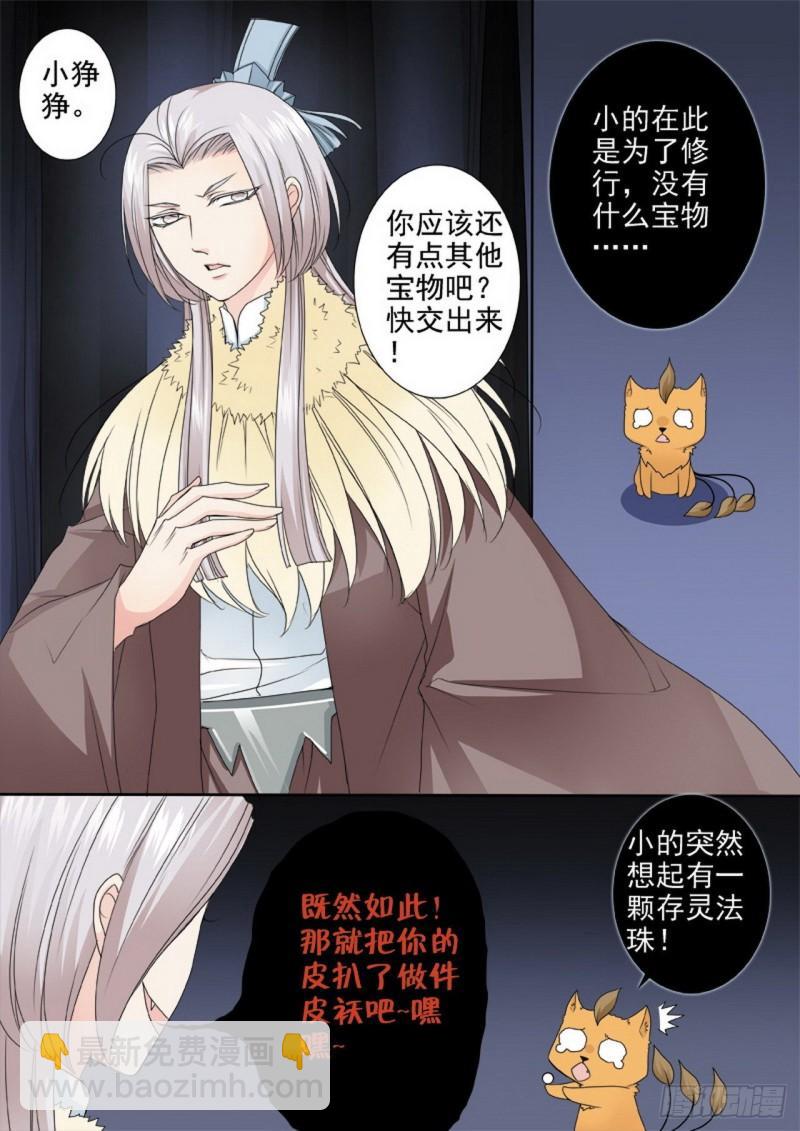 第三百一十一话-第296话