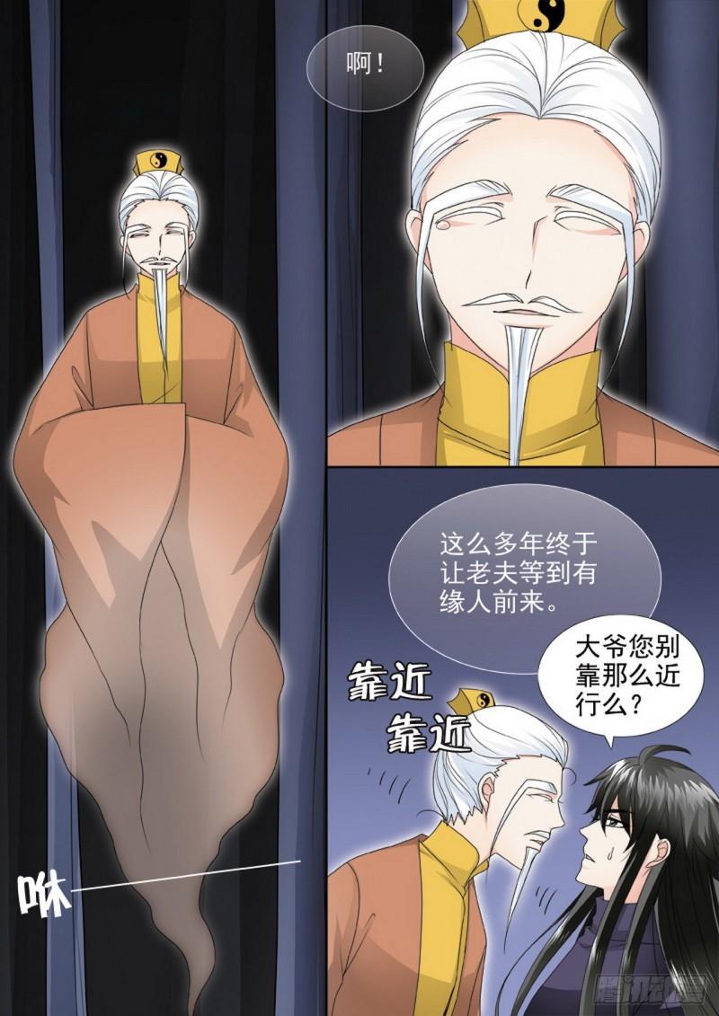 第三百一十一话-第296话