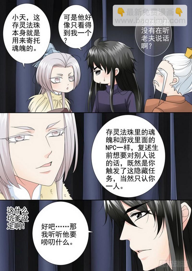 第三百一十一话-第296话