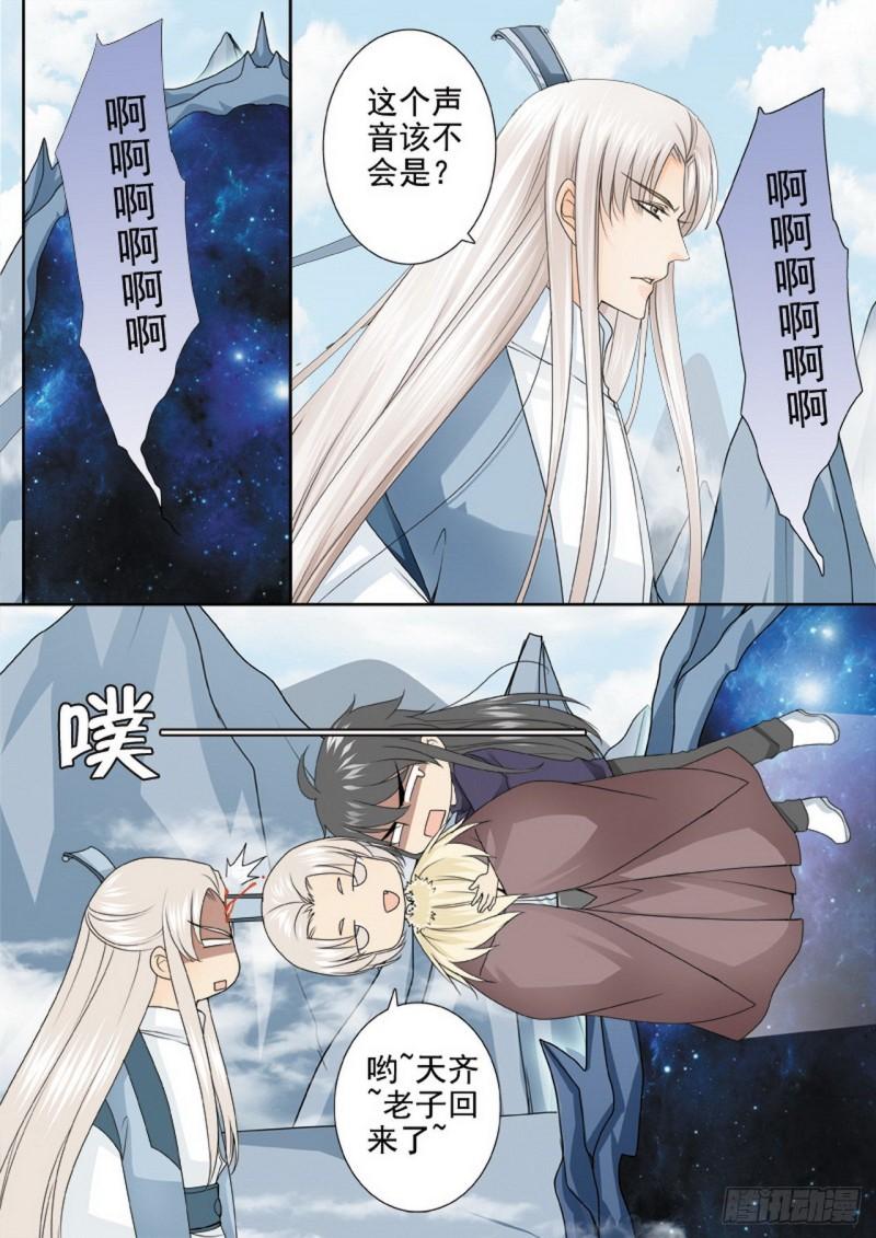 第三百一十三话-第298话