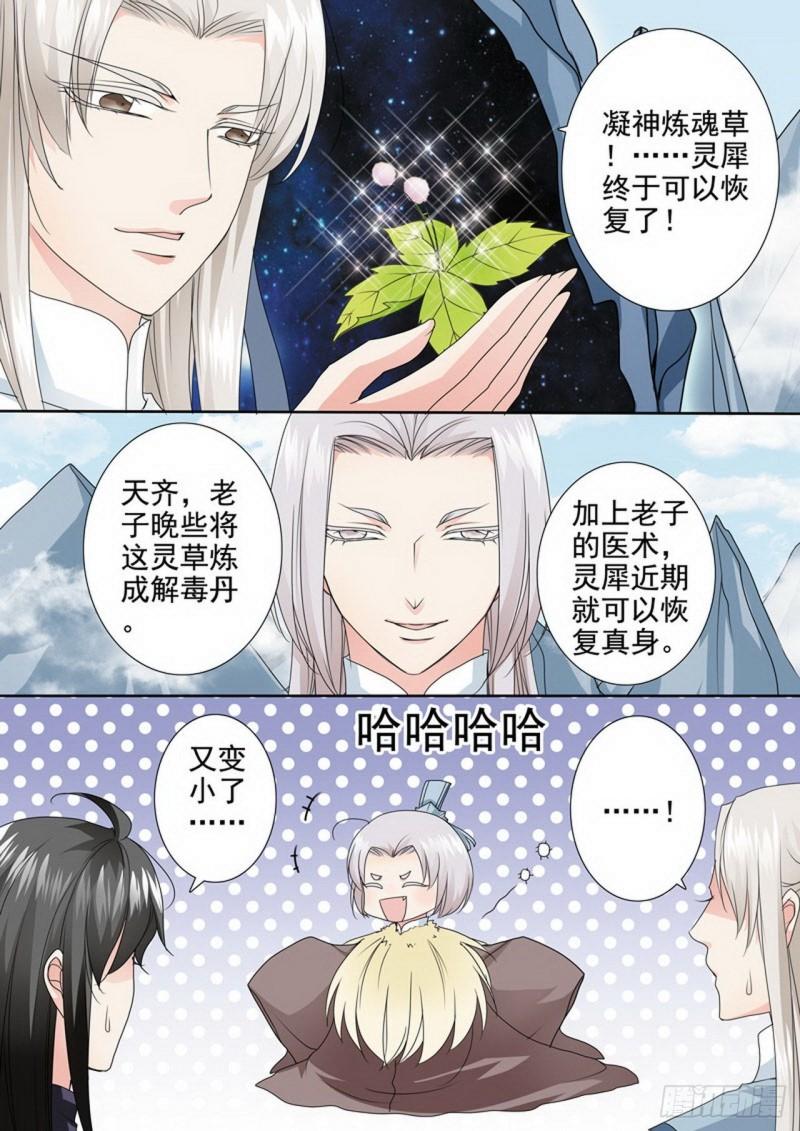 第三百一十三话-第298话