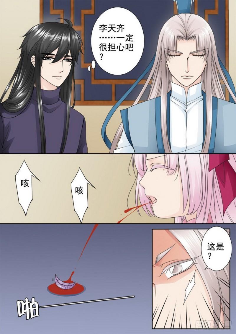 第三百一十三话-第298话