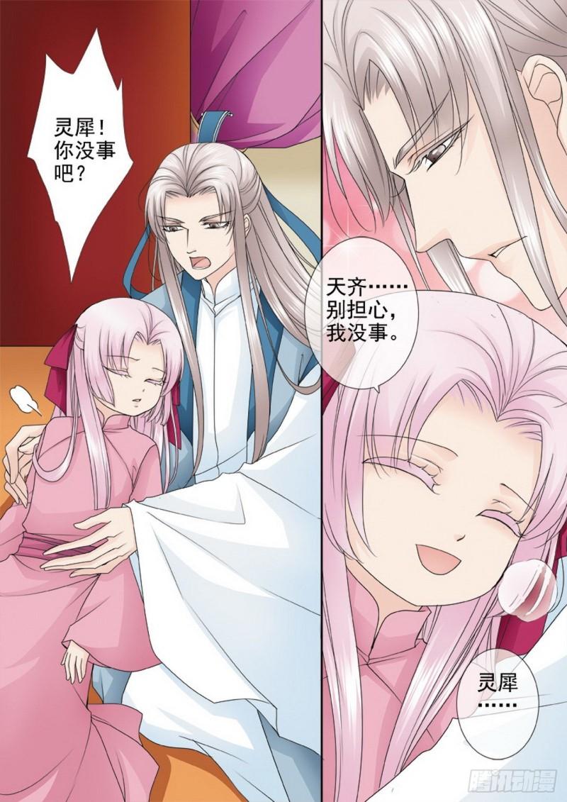 第三百一十三话-第298话