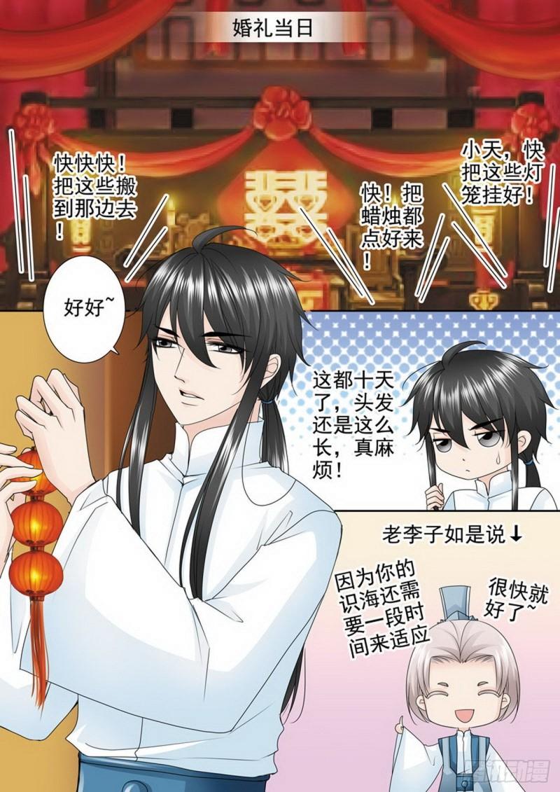 第三百一十五话-第300话