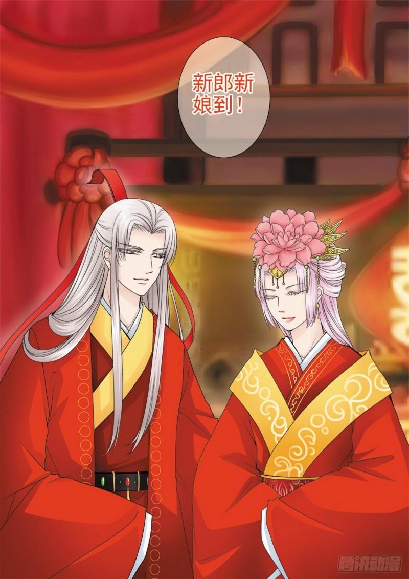第三百一十五话-第300话