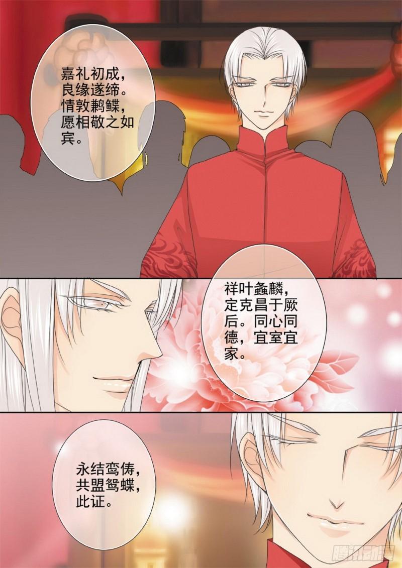 第三百一十五话-第300话