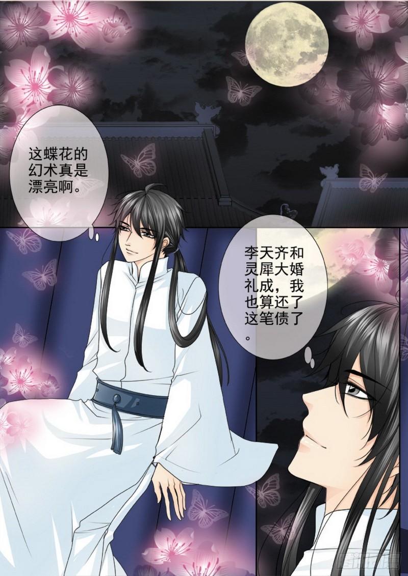 第三百一十五话-第300话