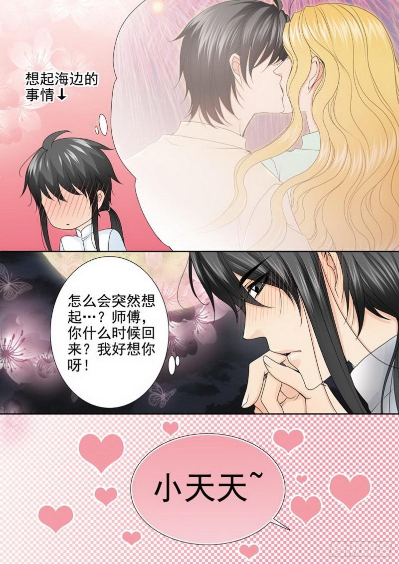 第三百一十五话-第300话