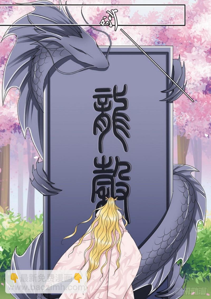 第三百一十七话-第302话