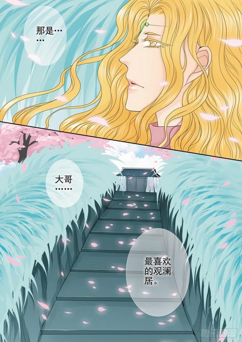 第三百一十七话-第302话