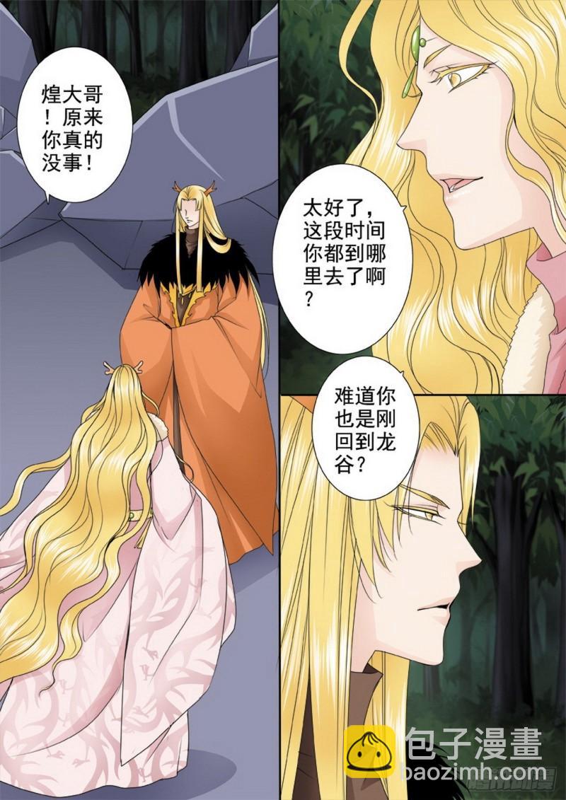 第三百一十九话-第304话