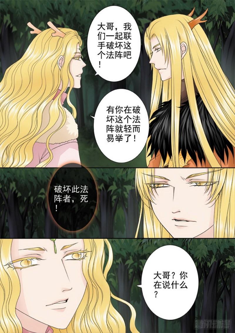 第三百一十九话-第304话