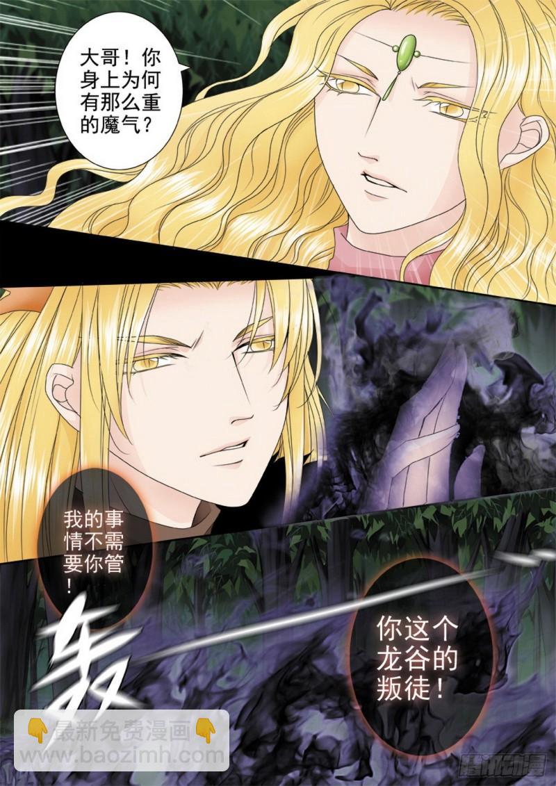 第三百一十九话-第304话