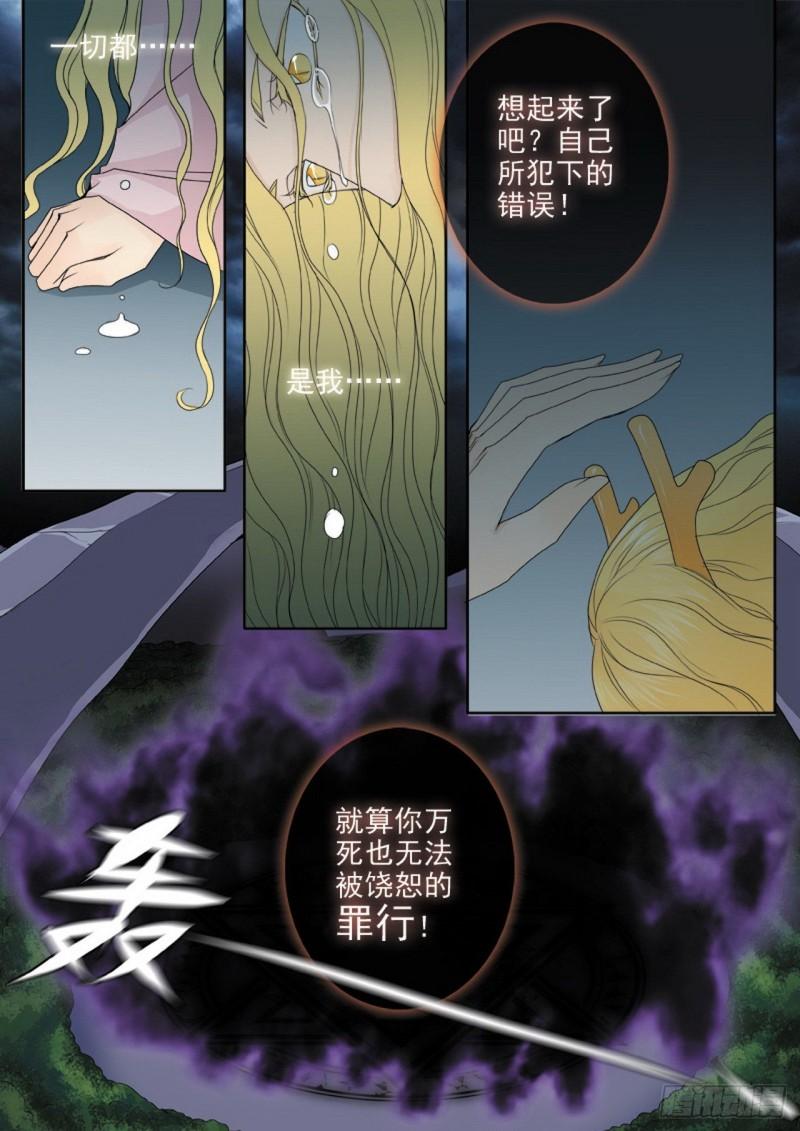 第三百二十一话-第306话