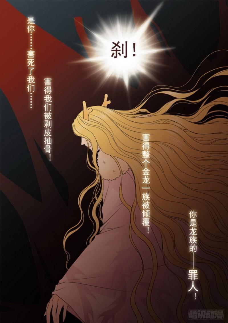 第三百二十一话-第306话