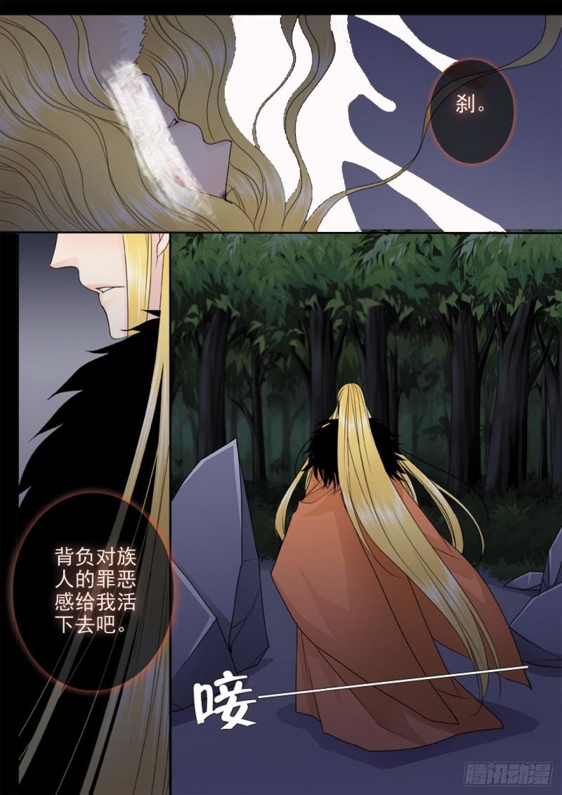 第三百二十一话-第306话