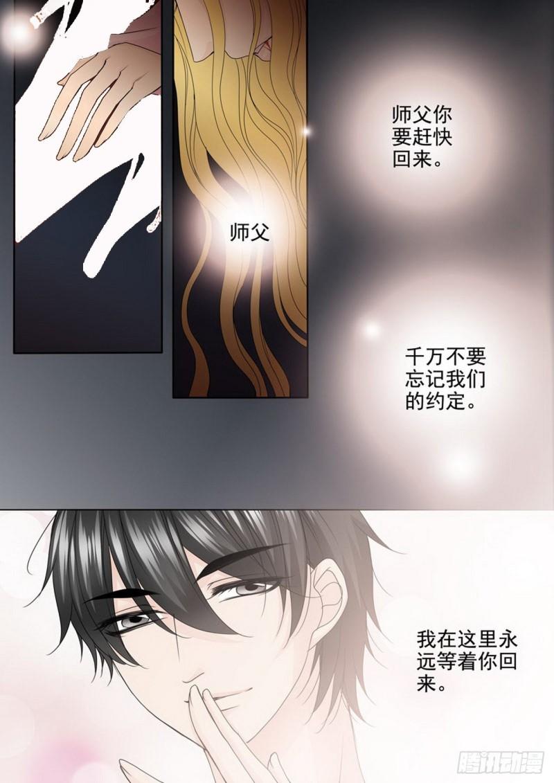 第三百二十一话-第306话