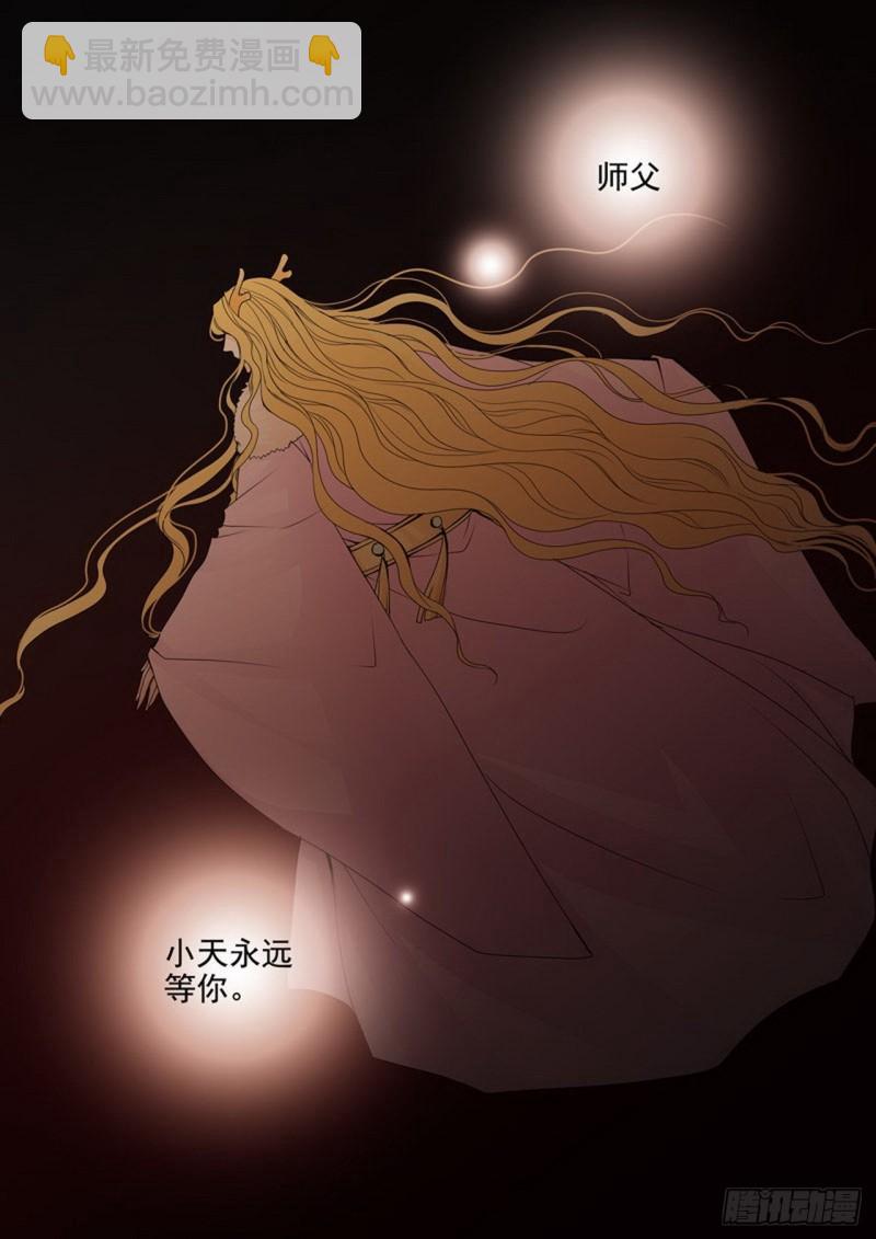 第三百二十一话-第306话