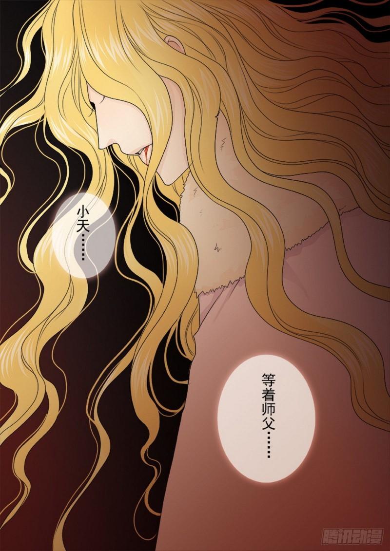 第三百二十一话-第306话