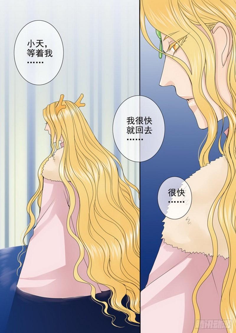 第三百二十三话-第308话