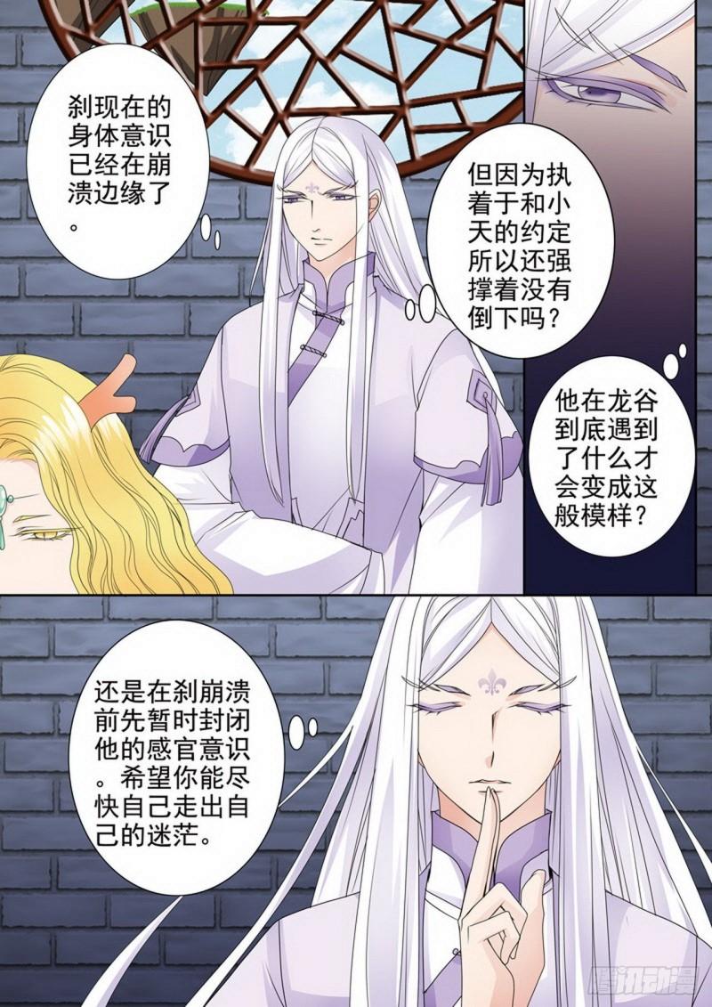 第三百二十三话-第308话