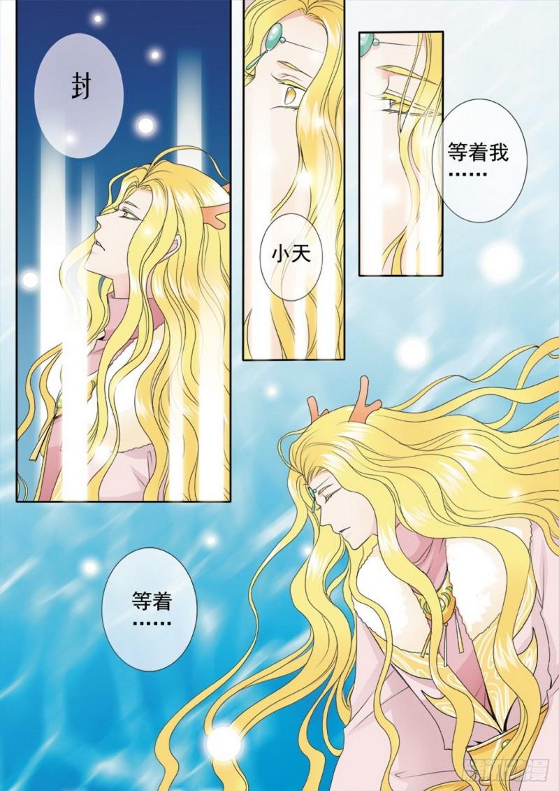 第三百二十三话-第308话