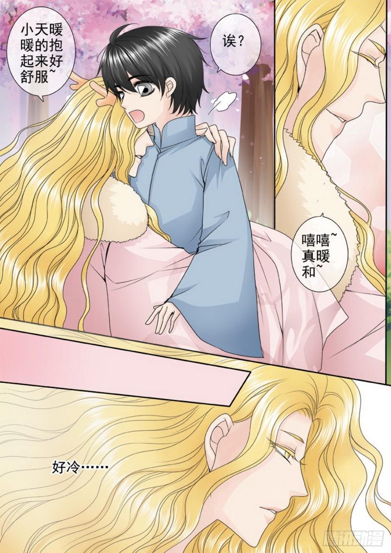 第三百二十三话-第308话