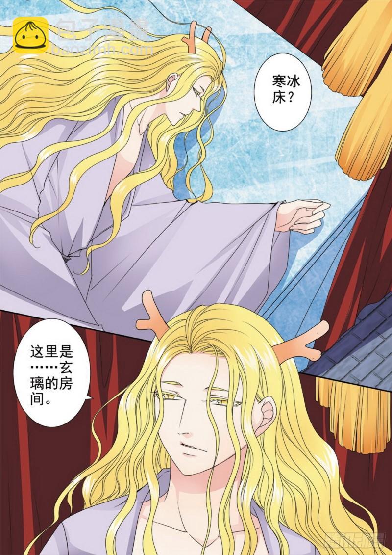 第三百二十三话-第308话