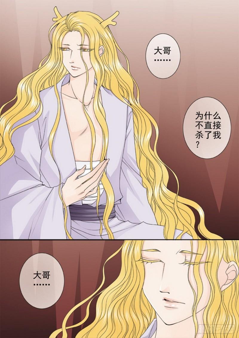 第三百二十三话-第308话