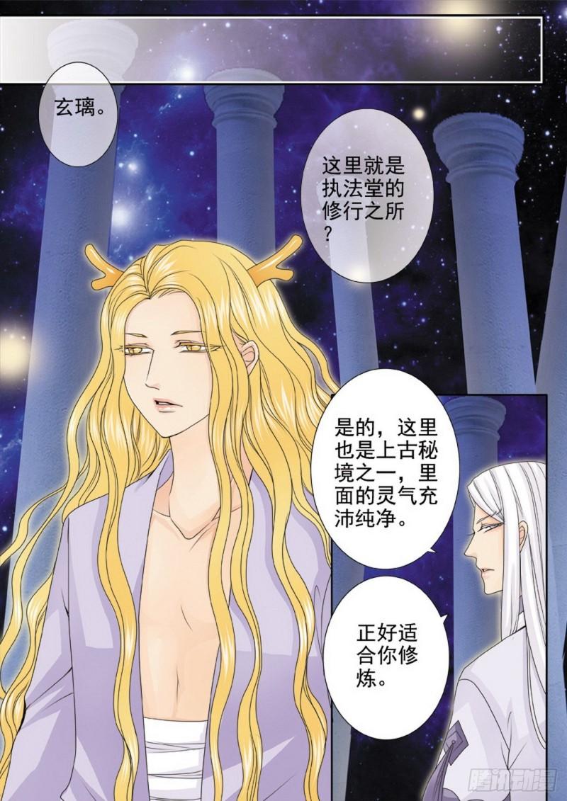 第三百二十五话-第310话