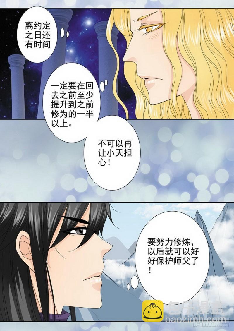 第三百二十五话-第310话