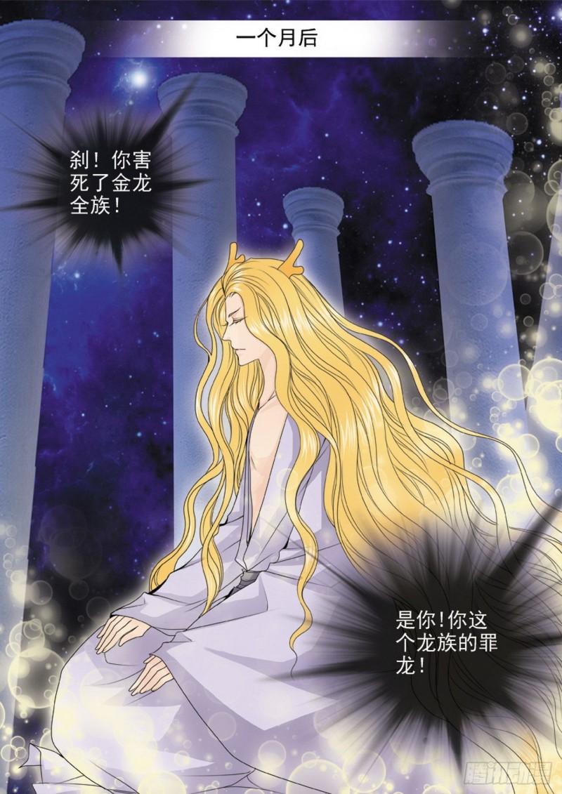 第三百二十五话-第310话