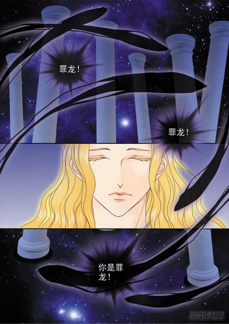 第三百二十五话-第310话