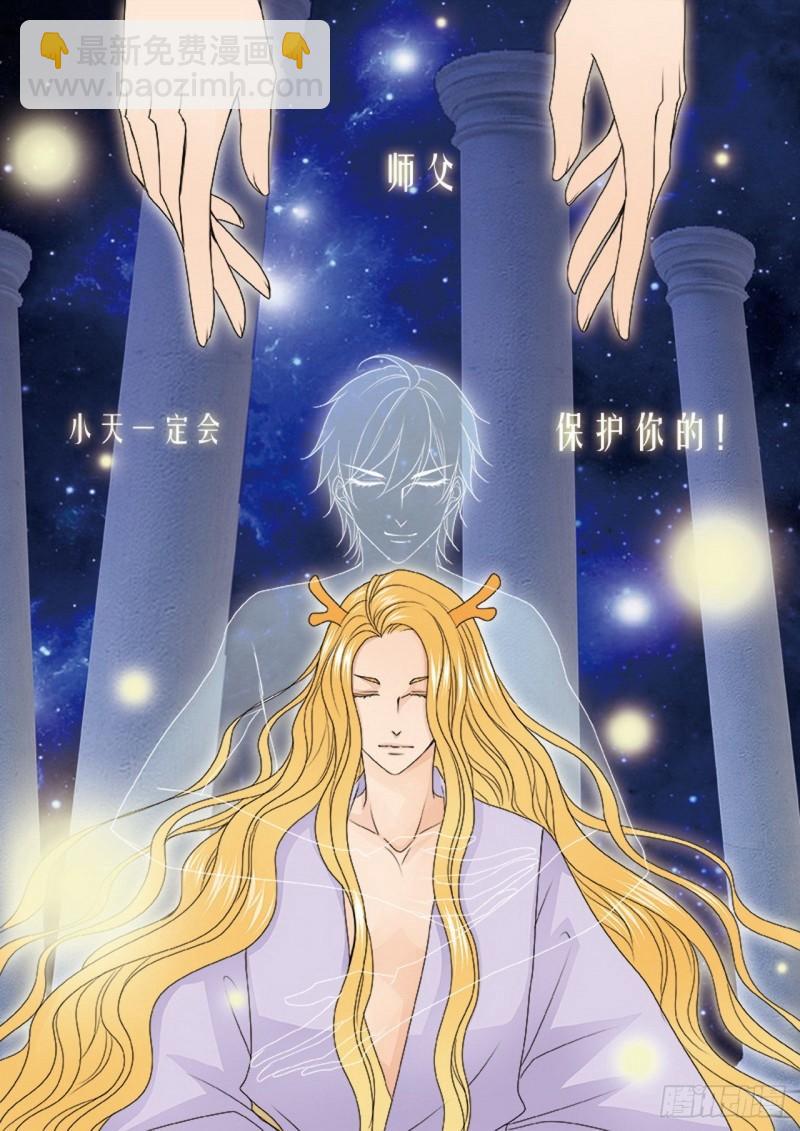 第三百二十五话-第310话