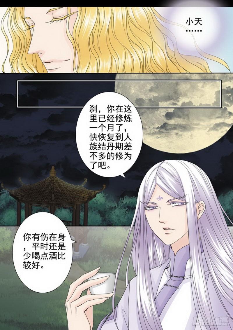 第三百二十五话-第310话