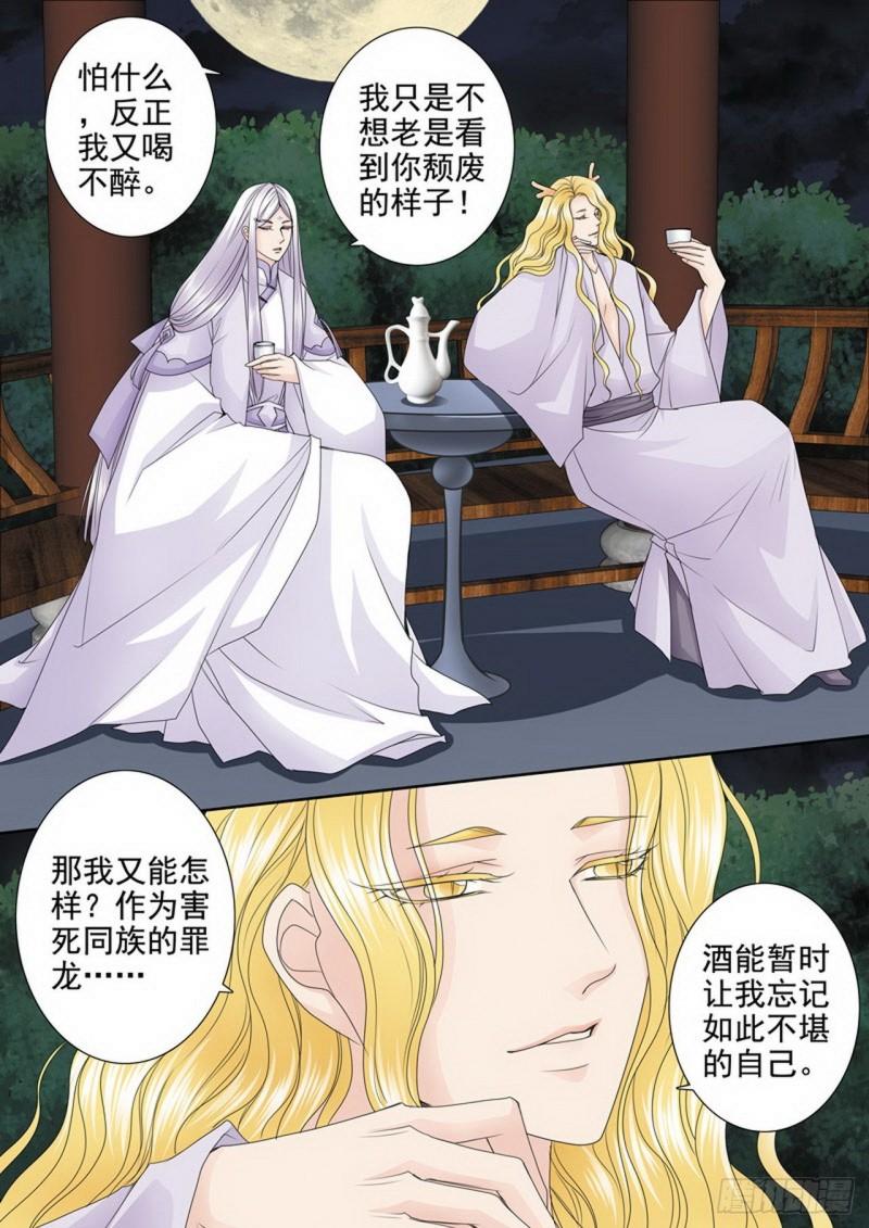 第三百二十五话-第310话