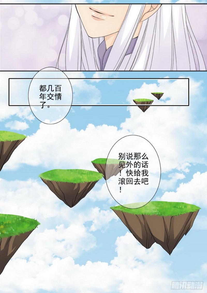 第三百二十七话-第312话