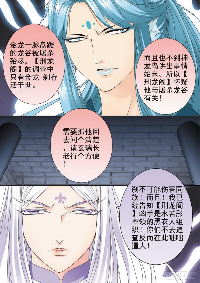 第三百二十七话-第312话
