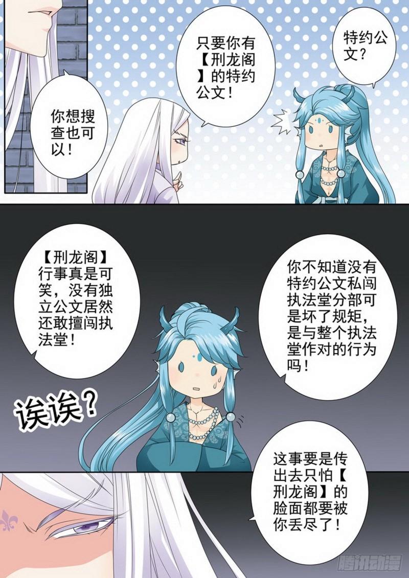 第三百二十七话-第312话