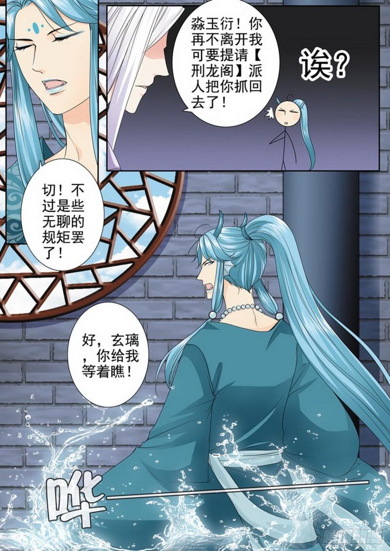 第三百二十七话-第312话