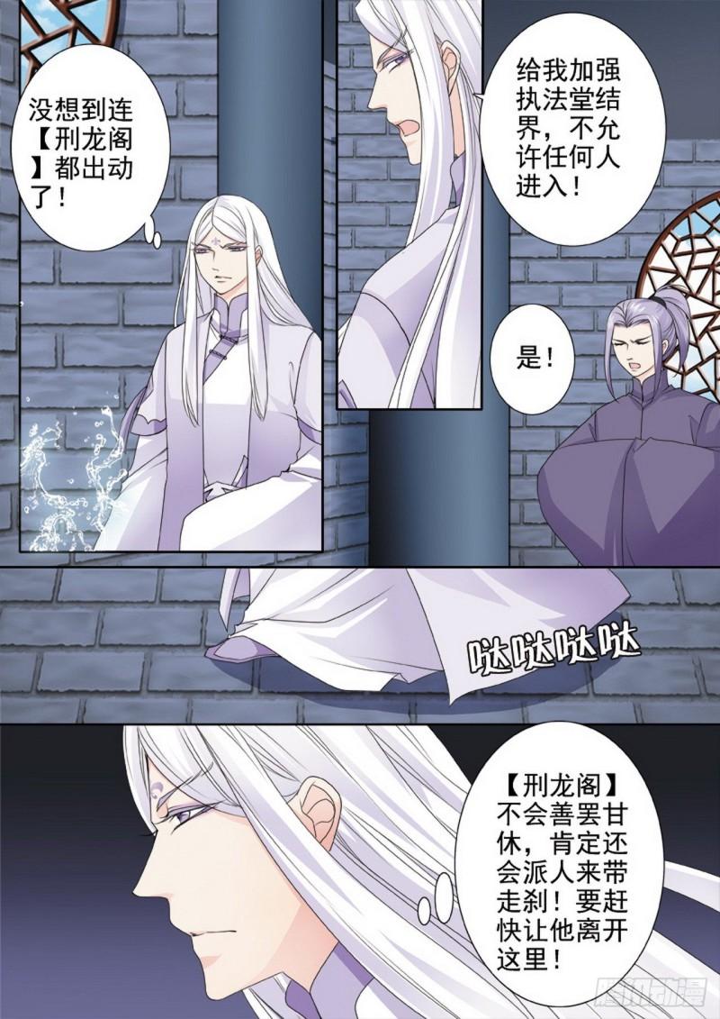 第三百二十七话-第312话