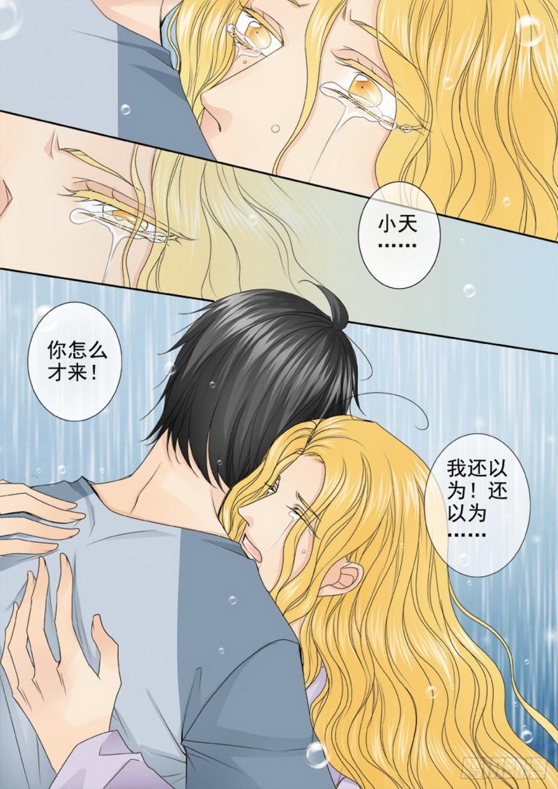 第三百二十九话-第314话