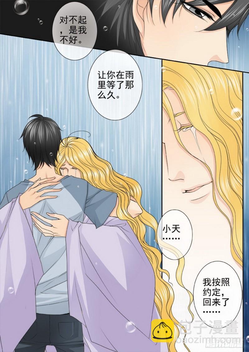 第三百二十九话-第314话