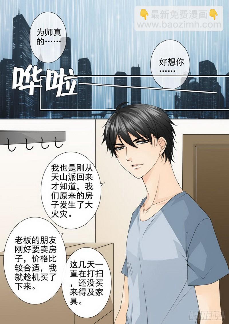 第三百二十九话-第314话