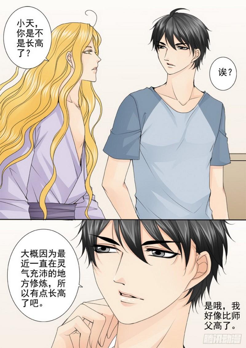 第三百二十九话-第314话