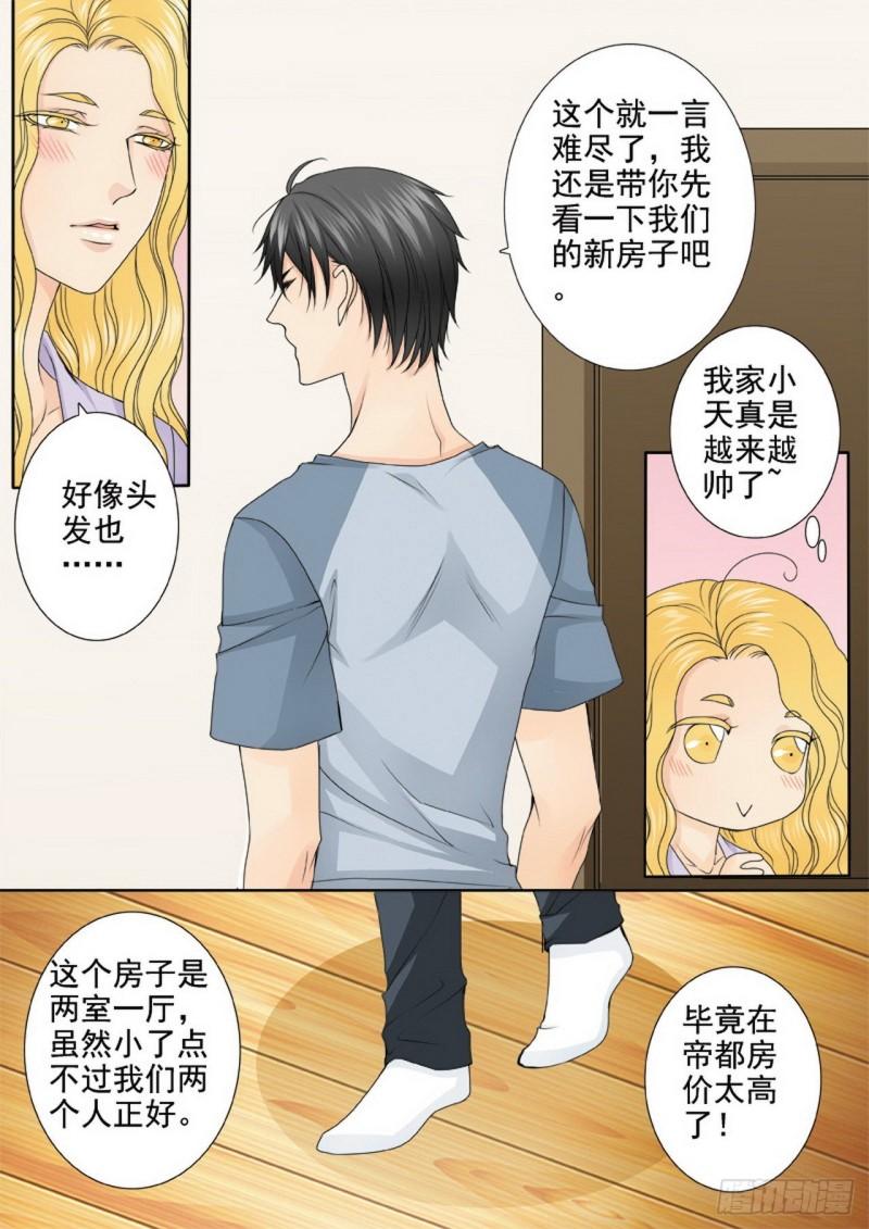 第三百二十九话-第314话