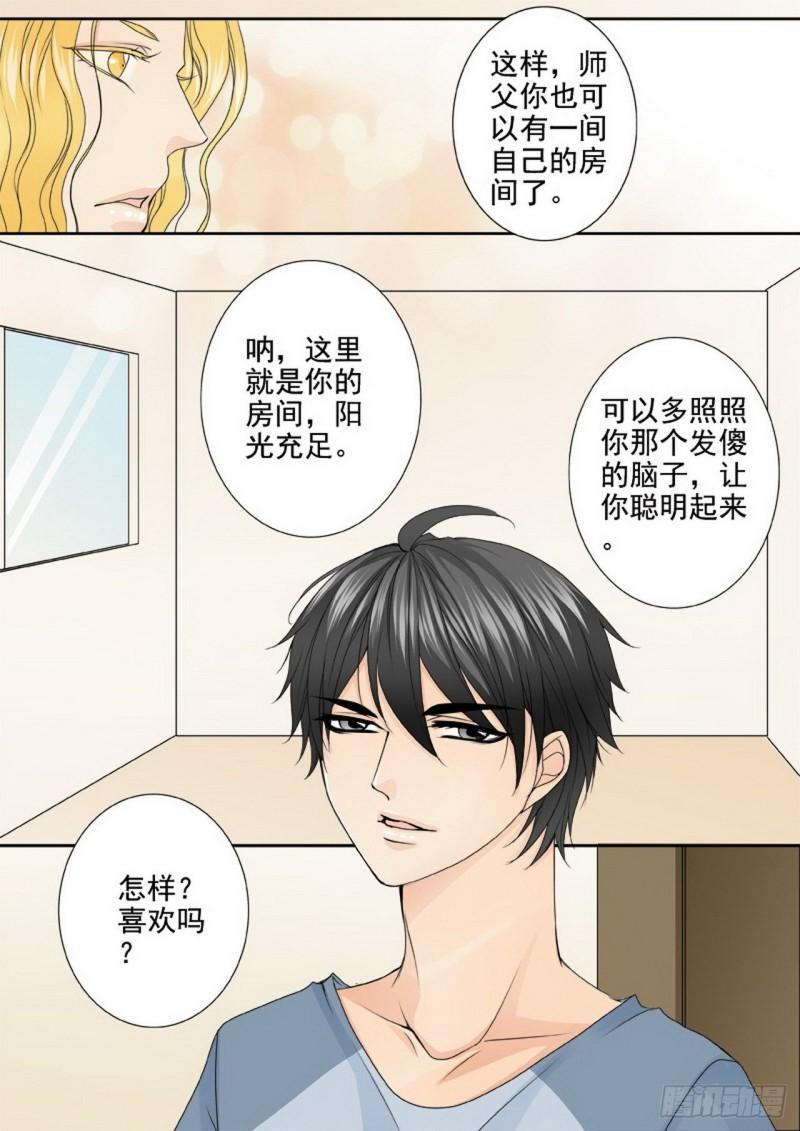 第三百二十九话-第314话