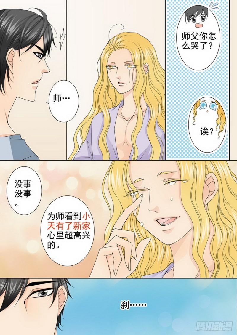 第三百二十九话-第314话