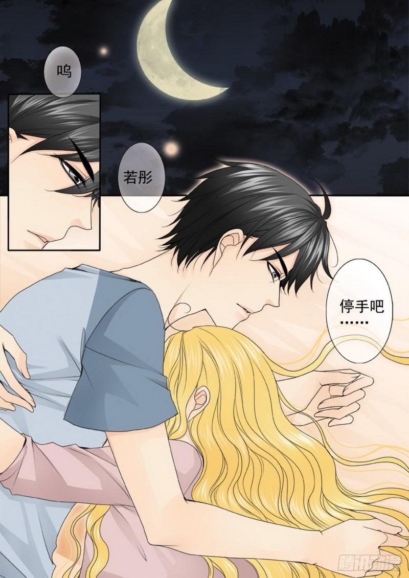 第三百三十一话-第316话