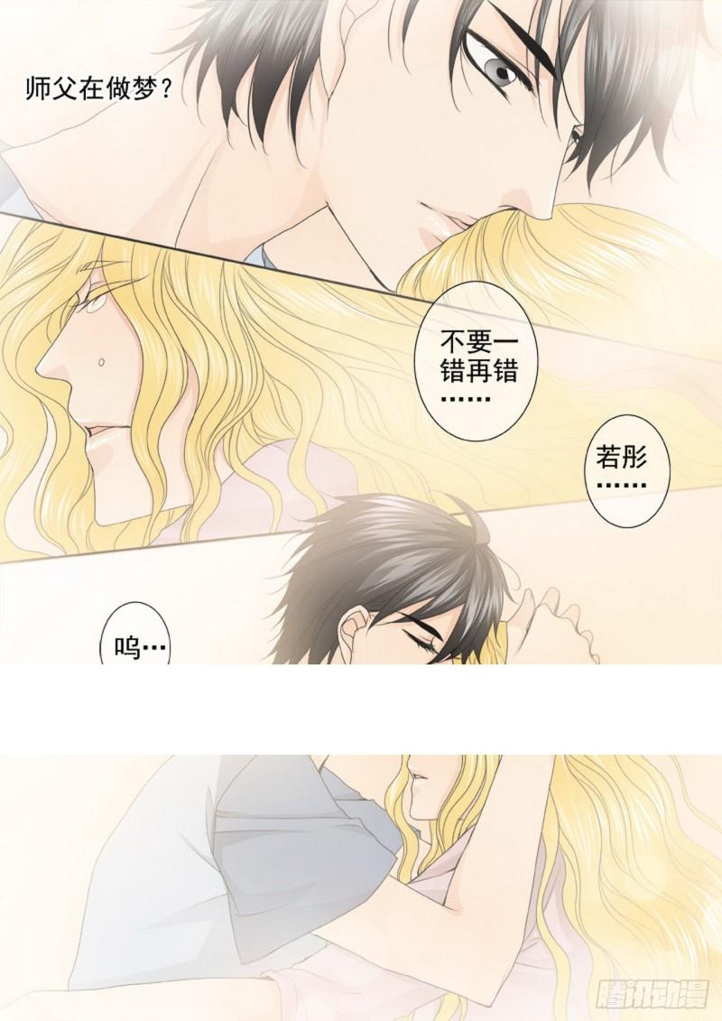 第三百三十一话-第316话